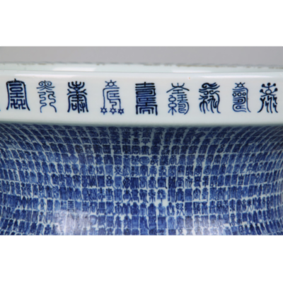 清康熙青花“万寿”纹大尊【南京博物院】