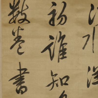 seven-character quatrains