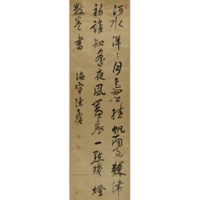 seven-character quatrains