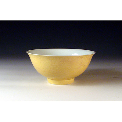 清朝 雍正 黄釉  竜の柄 お碗 収蔵品 コレクション 清朝 雍正 黄釉 竜の柄 お碗 収蔵品 コレクション 清朝 雍正 黄釉