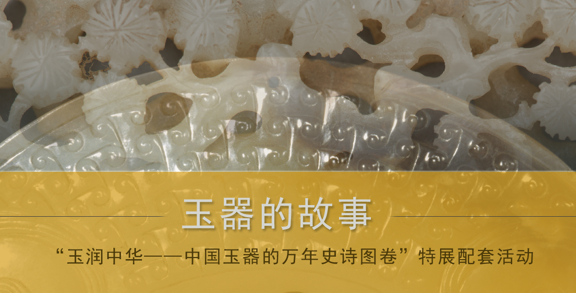 南京博物院