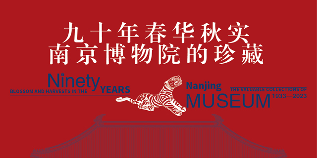 景德镇官窑青花寿山福海纹瓷香炉【南京博物院】