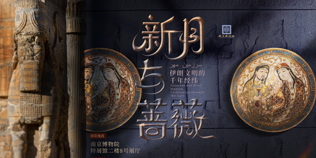 故宮　南京博物院保健委員会　歌窯　洗　清王朝 故宮 南京博物院保健委員会 歌窯 洗 清王朝 故宮 南京博物院保健委員