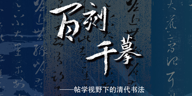 故宮　南京博物院保健委員会　歌窯　洗　清王朝 故宮 南京博物院保健委員会 歌窯 洗 清王朝