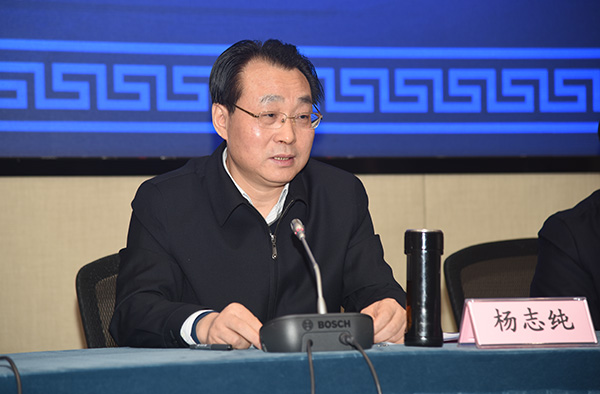 厅党组书记,厅长杨志纯讲话