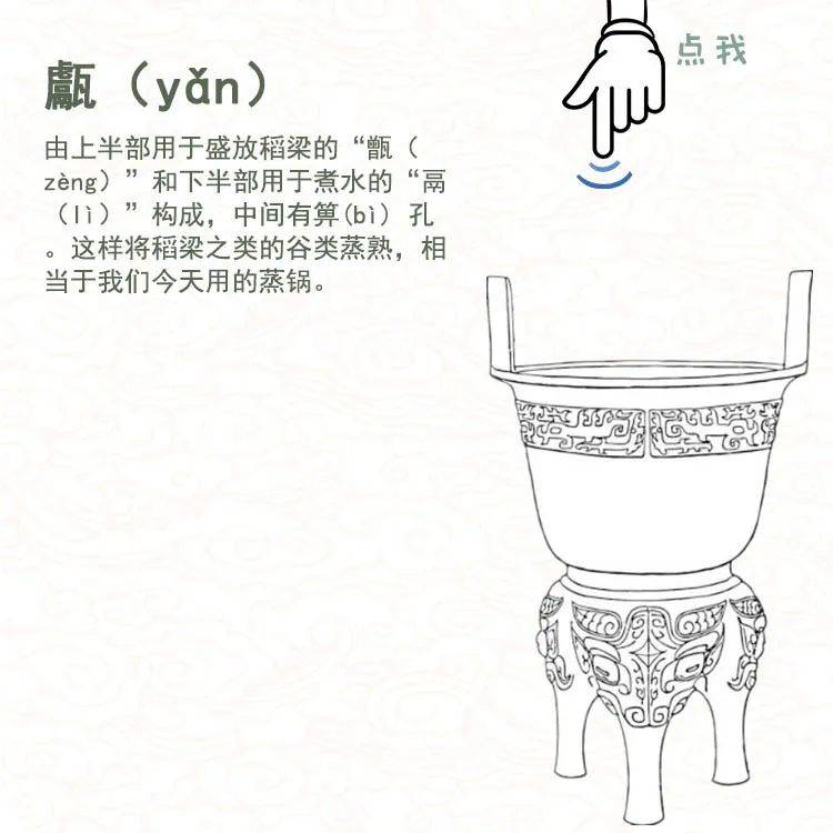 展览| 鼎鬲甗簋簠敦罍卣一口气读懂晋国展的青铜器型【南京