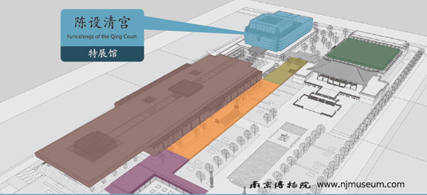 陈设清宫——南京博物院藏清代宫廷文物展【南京博物院】