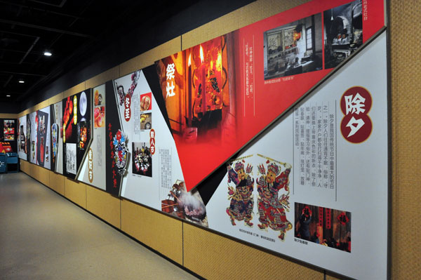 江苏民俗展【南京博物院】